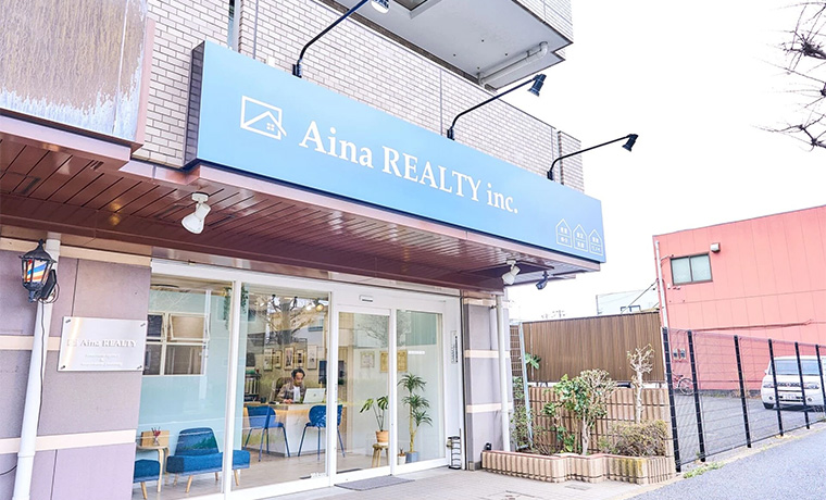 あなたの「売りたい」に、心から寄り添う不動産パートナー